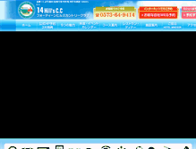 Tablet Screenshot of 14hills.com